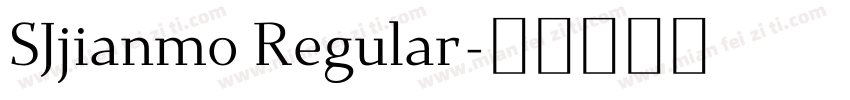 SJjianmo Regular字体转换
